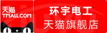 ⭐稳定包售后的Yemen （也门）Twitter跨境电商号成品号交易平台